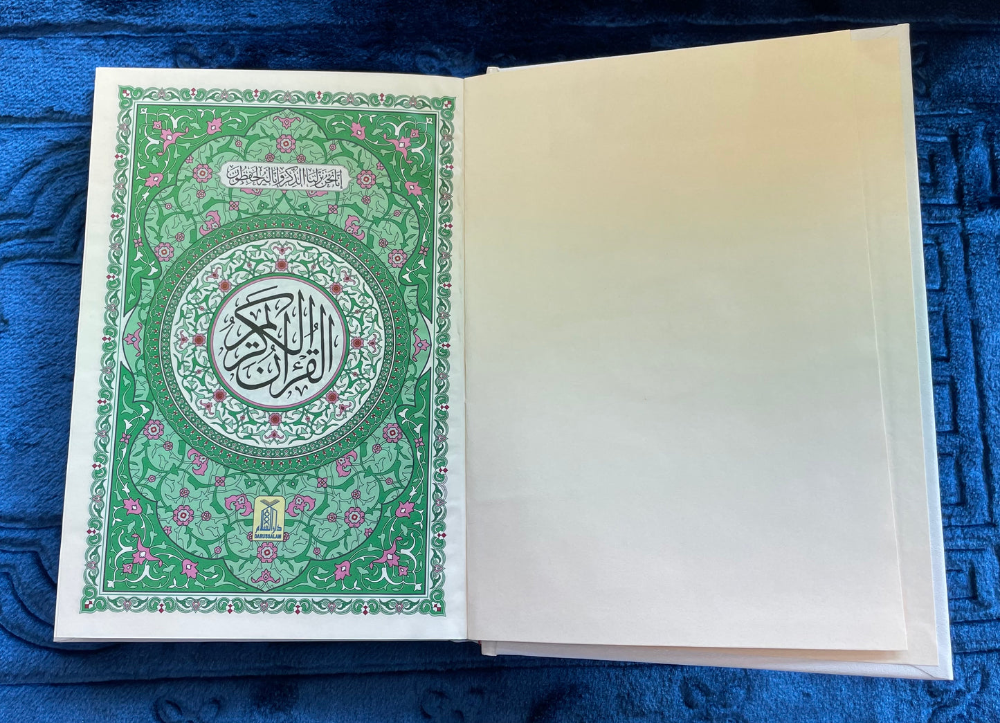 Al-Qur’an Al-Karim – White & Gold Hardcover (Darussalam)