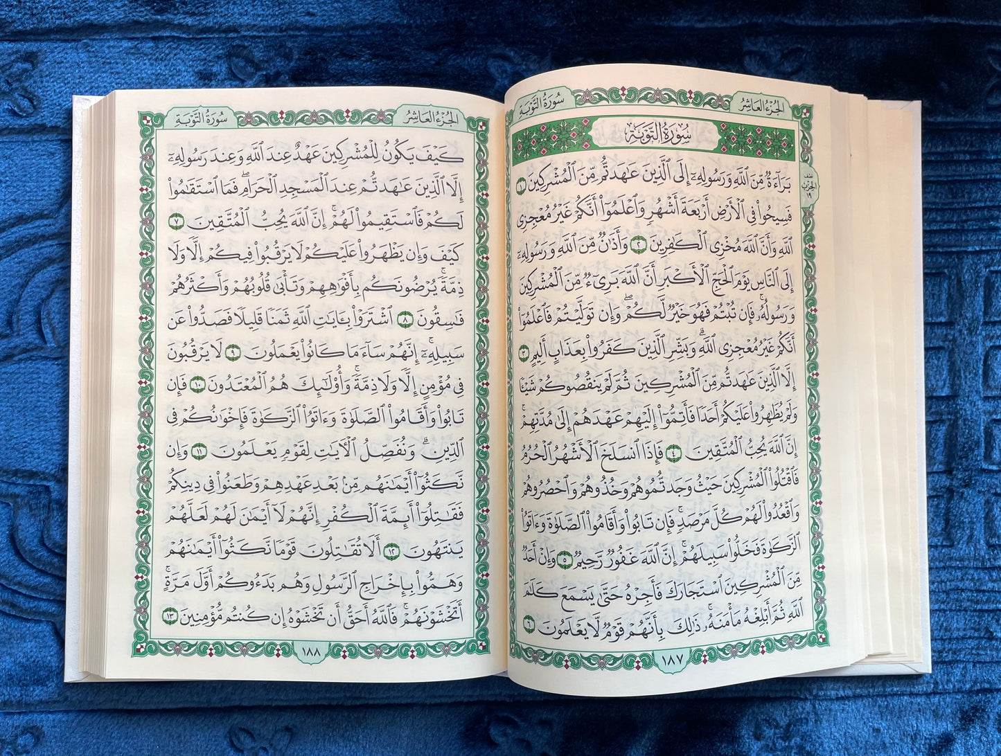 Al-Qur’an Al-Karim – White & Gold Hardcover (Darussalam)