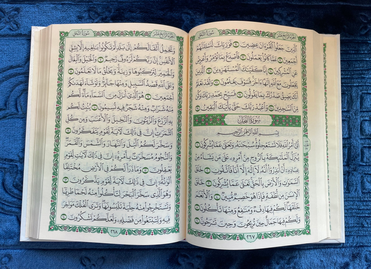 Al-Qur’an Al-Karim – White & Gold Hardcover (Darussalam)
