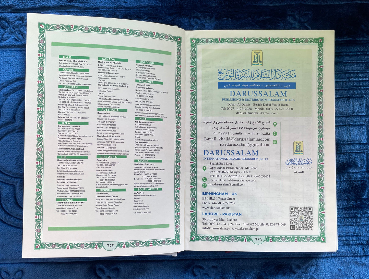 Al-Qur’an Al-Karim – White & Gold Hardcover (Darussalam)