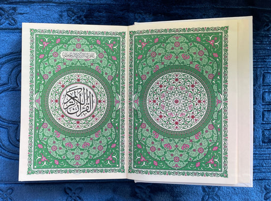Al-Qur’an Al-Karim – Green Border Mushaf (Hardcover)