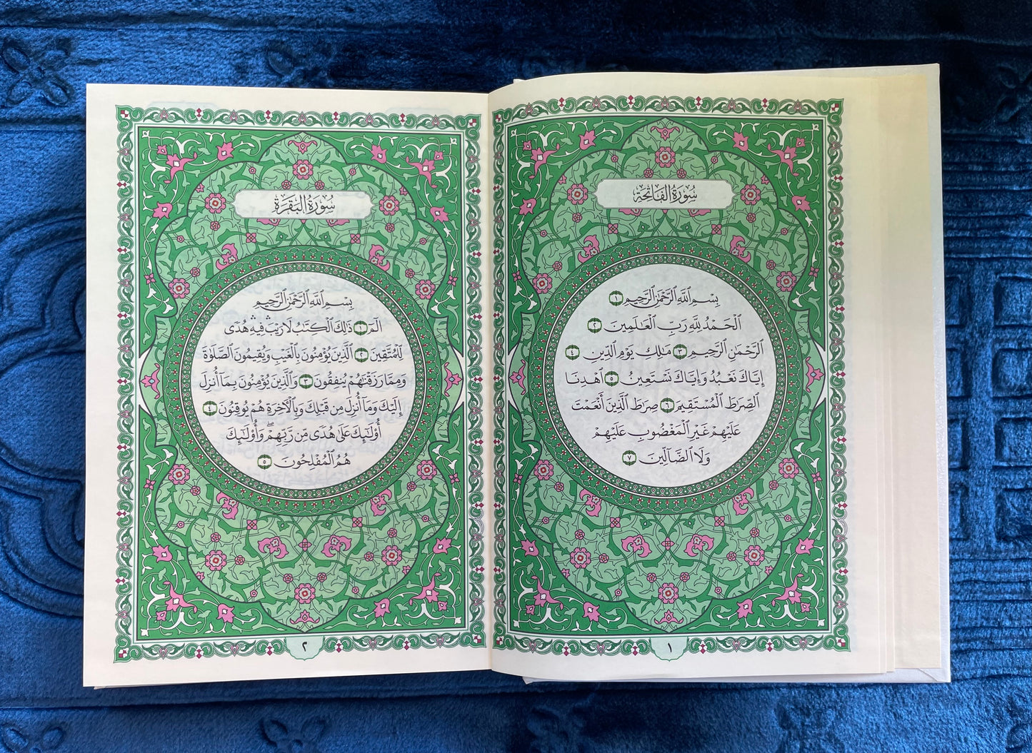 Al-Qur’an Al-Karim – Green Border Mushaf (Hardcover)