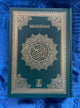 Al-Qur’an Al-Karim – Green Border Mushaf (Hardcover)