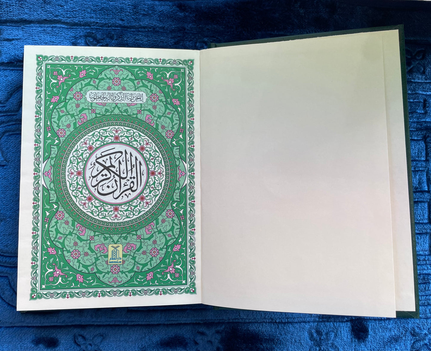 Al-Qur’an Al-Karim – Green Border Mushaf (Hardcover)