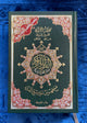Al-Qur’an Al-Karim – Uthmani Script with Tajweed & QR Audio 12X15