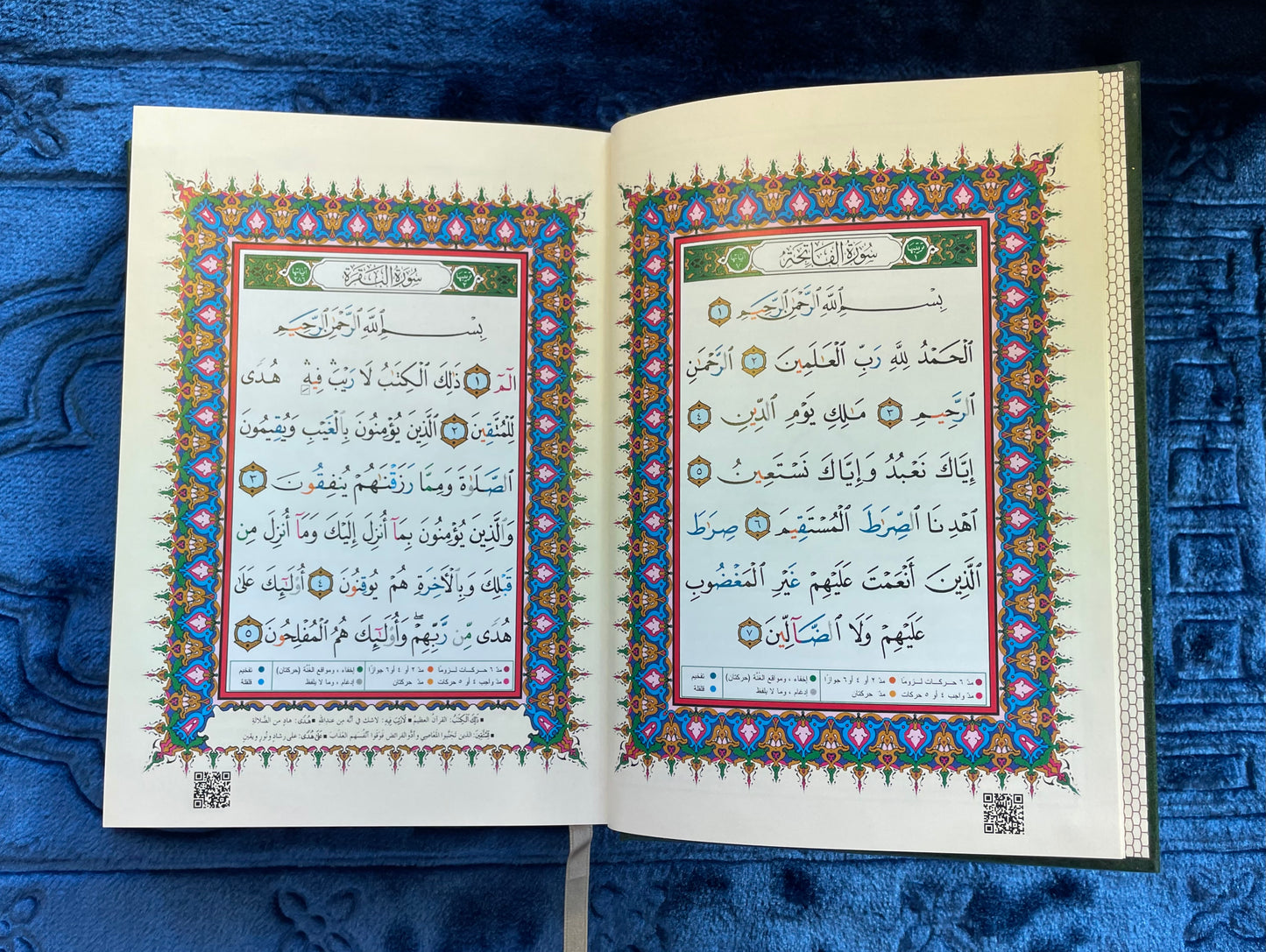 Al-Qur’an Al-Karim – Uthmani Script with Tajweed & QR Audio 12X15