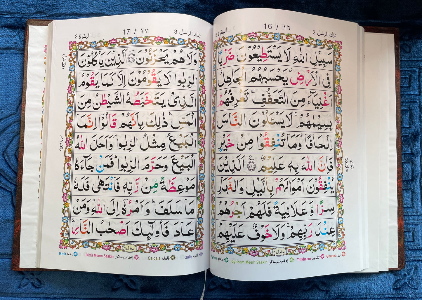 Al-Qur’an Al-Karim – Colour-Coded Tajweed Juz Set (6 Volumes, 5 Juz per Volume)