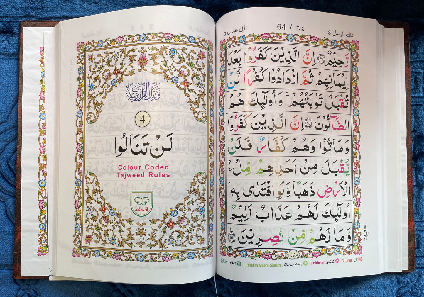 Al-Qur’an Al-Karim – Colour-Coded Tajweed Juz Set (6 Volumes, 5 Juz per Volume)