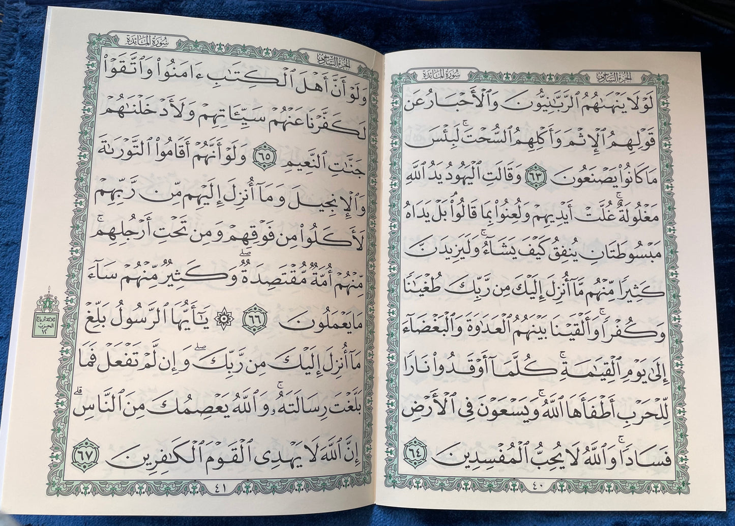 Part By Part  Uthmani Script 10 Lines Quran – 30 Book Set (With Bag)