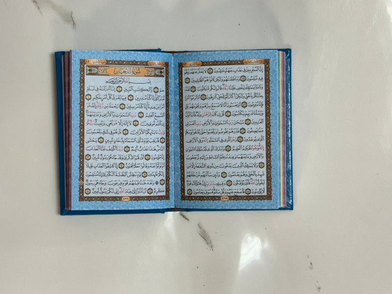 Al-Qur’an Al-Karim – Rainbow Qur’an 8X12 (Uthmani Script, Hardcover)
