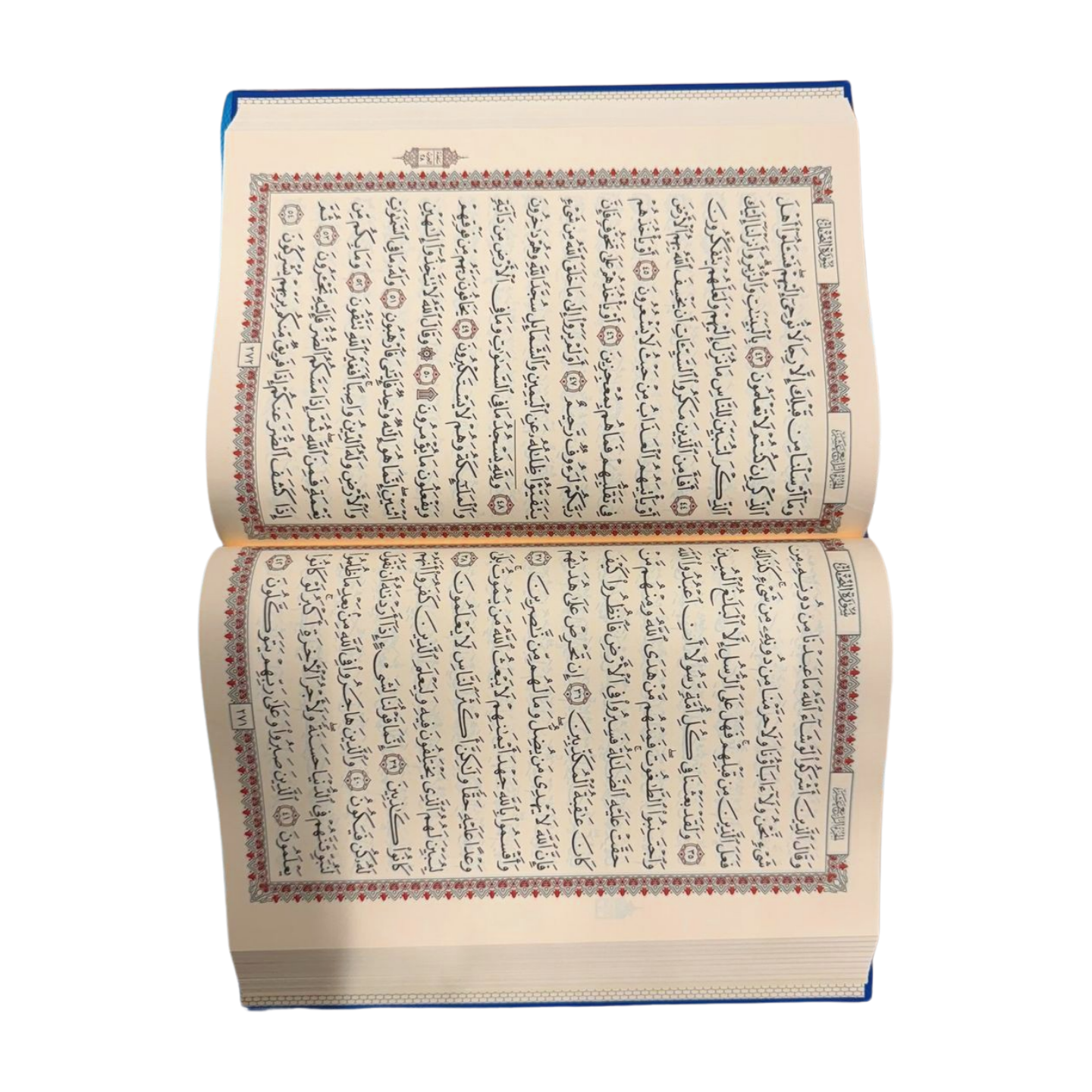 Quran Blue Cover 15 Lines Arabic Script