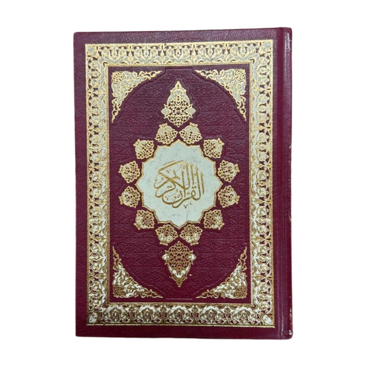 Arabic Quran - Worq Shamwa with Beautiful Hard Cover - 14x21