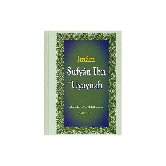 Imam Sufyan Ibn Uyaynah