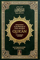 Interpretation of the Meanings of The Noble Quran (English)