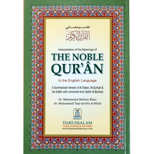 Interpretation of the Meanings of The Noble Quran (English)