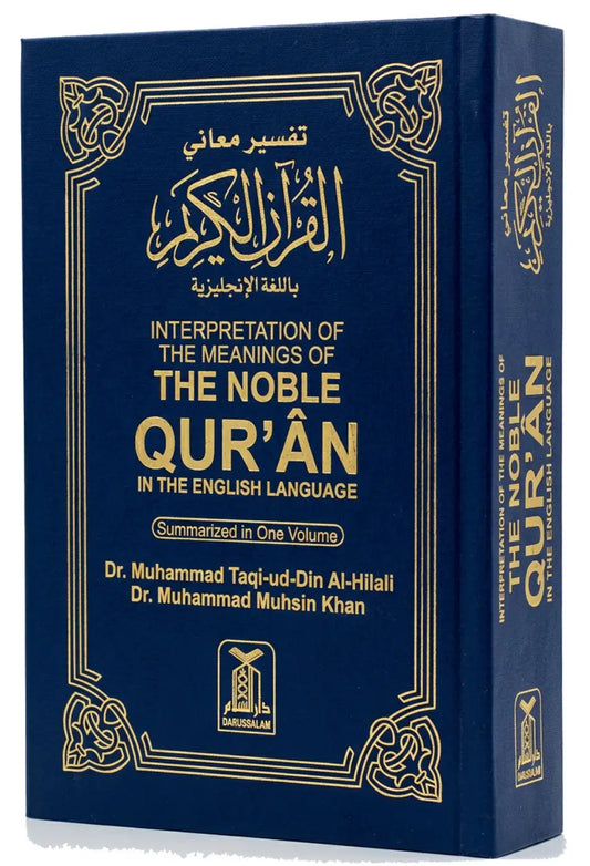 Interpretation of the Meanings of the Noble Quran - Pocket Size - 8x12