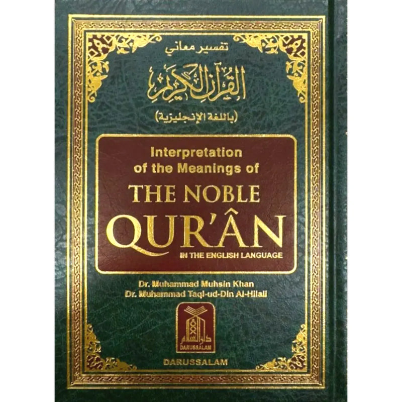 Interpretation of the Meanings of the Noble Quran