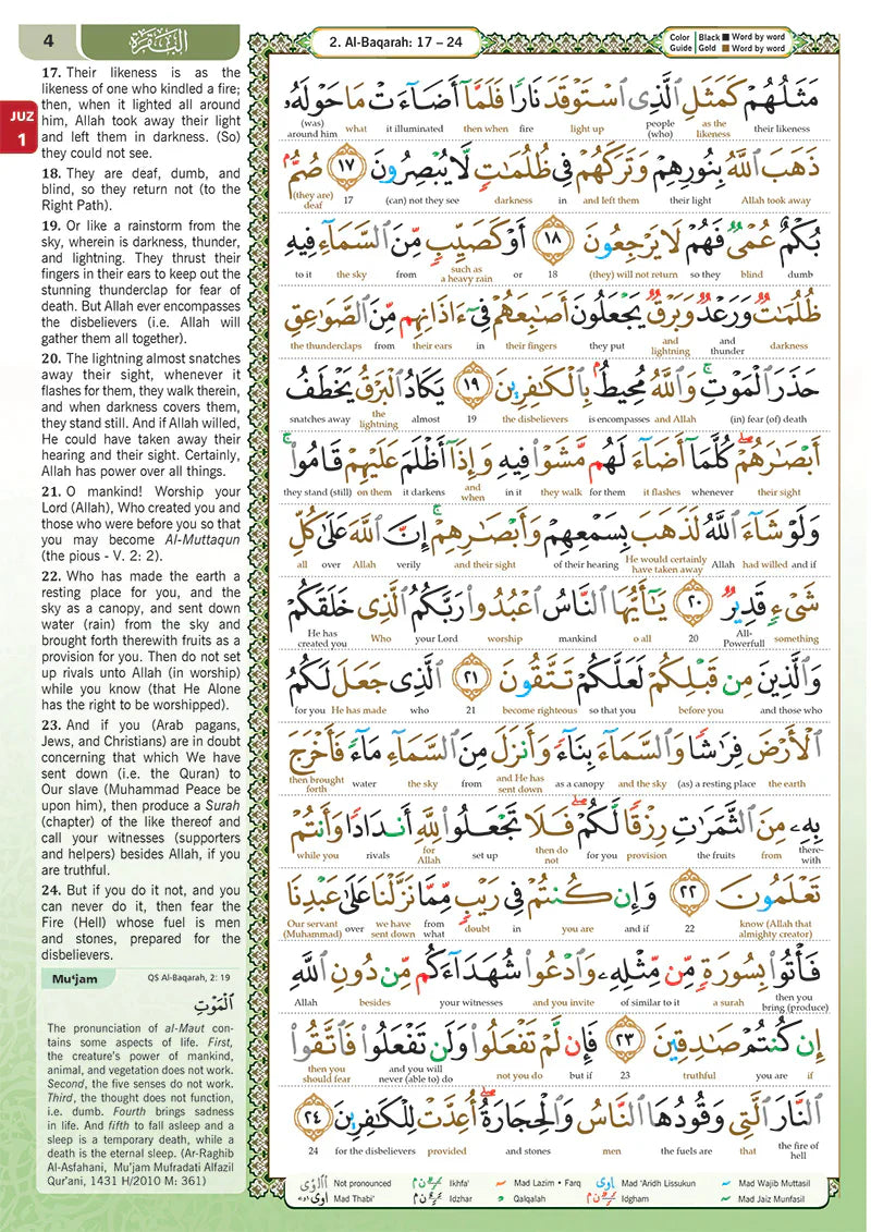 Maqdis B5 Large Al Quran Al Kareem Word-by-Word Translation Colour Coded Tajweed Black