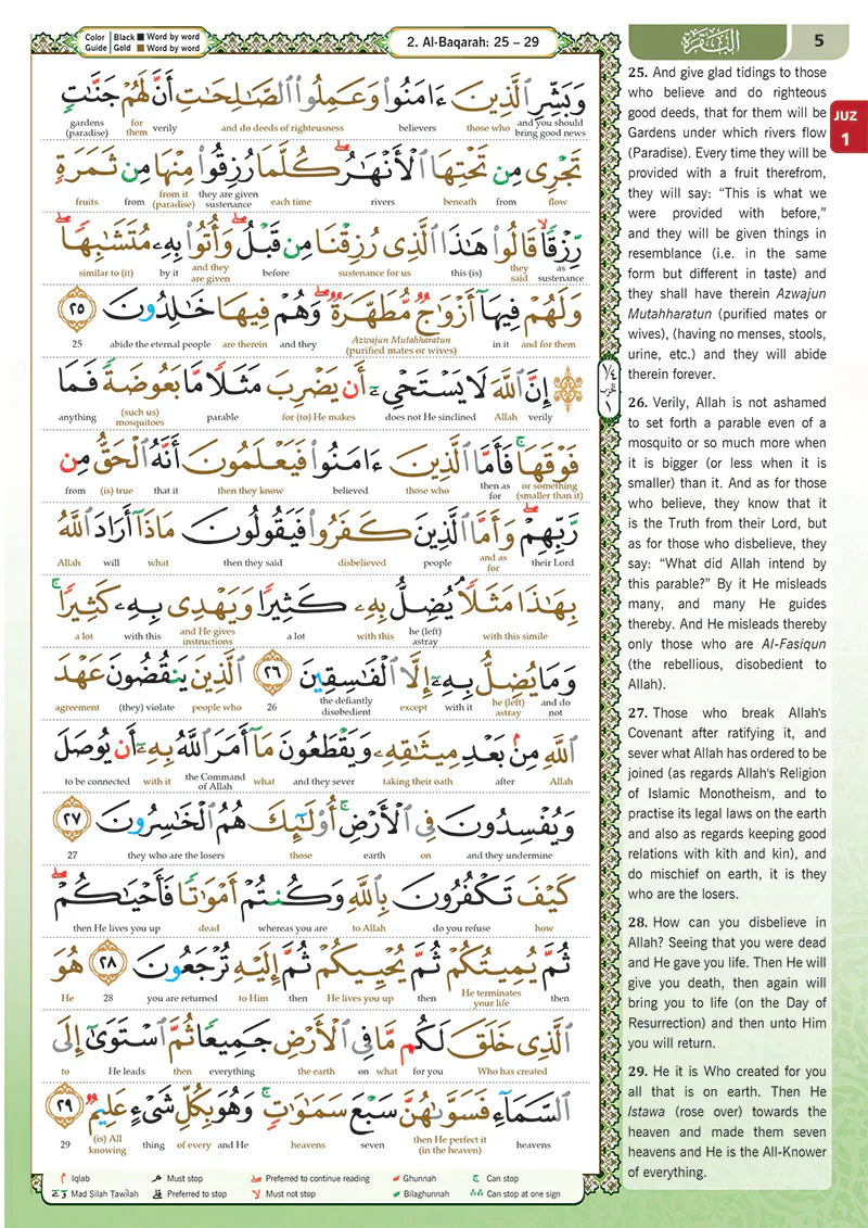 Maqdis B5 Large Al Quran Al Kareem Word-by-Word Translation Colour Coded Tajweed Black