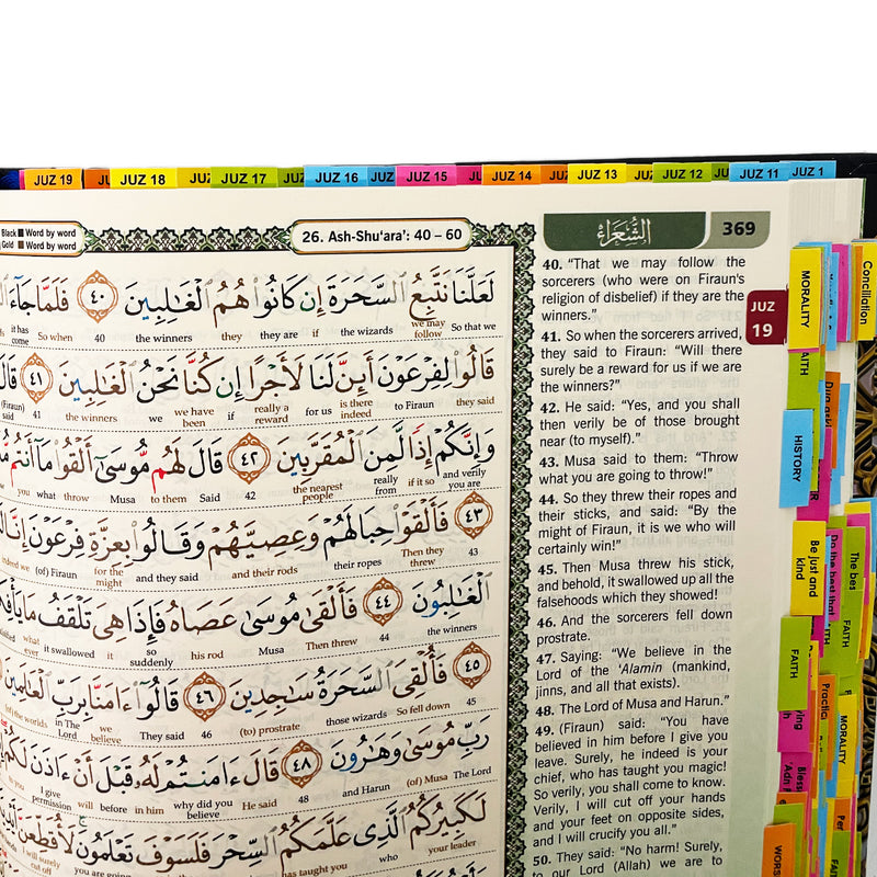 Maqdis Quran with Tags-Black