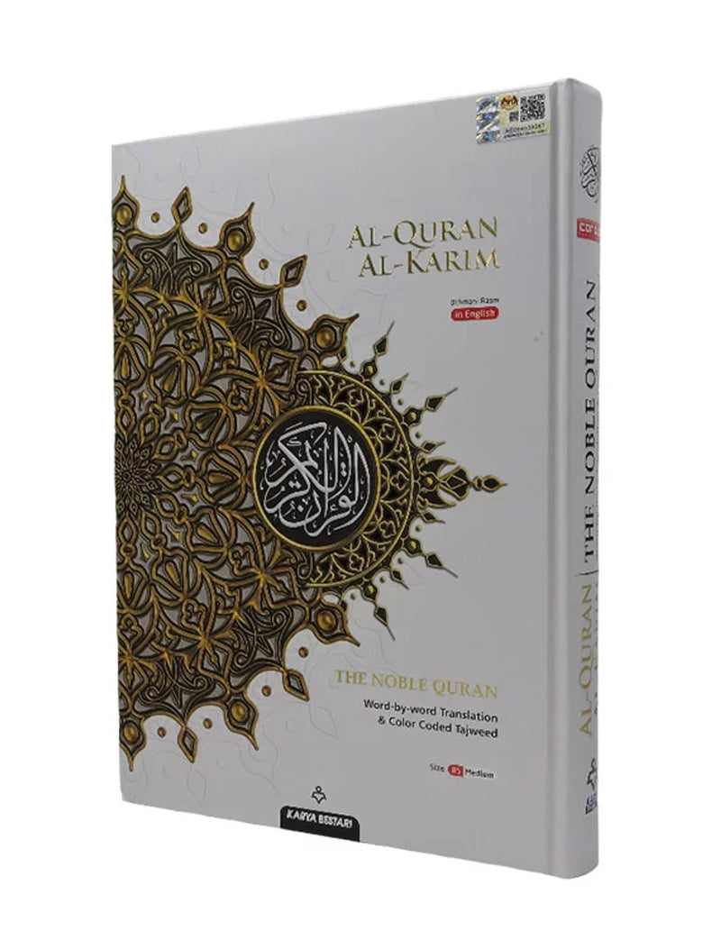 Al-Quran Al-Kareem. The Noble Quran Word by Word English Translation and Color-Coded Tajweed.