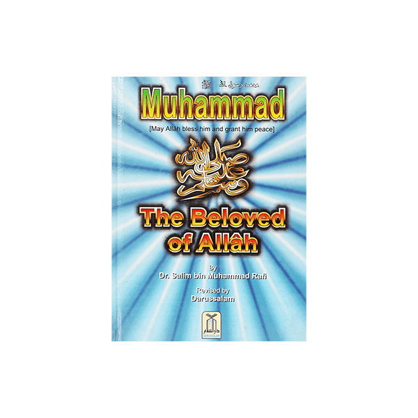 Muhammad The Beloved of Allah