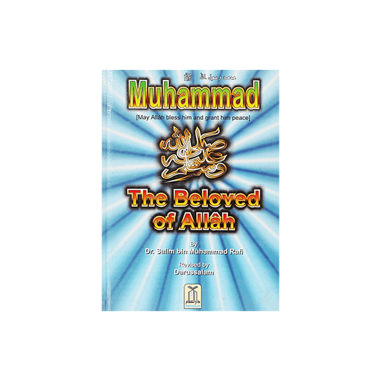 Muhammad The Beloved of Allah