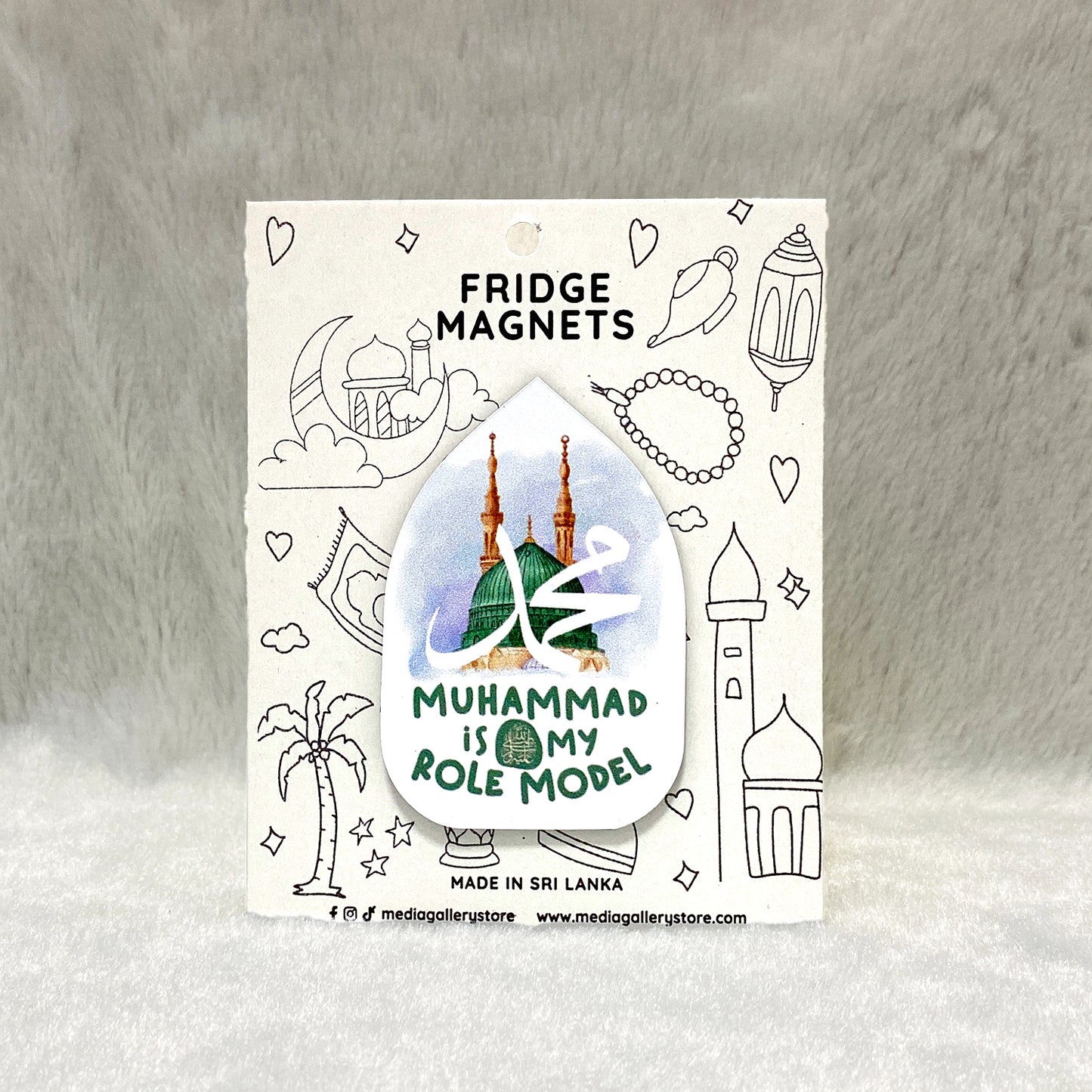 Muhammad my Role Model | Fridge Magnet
