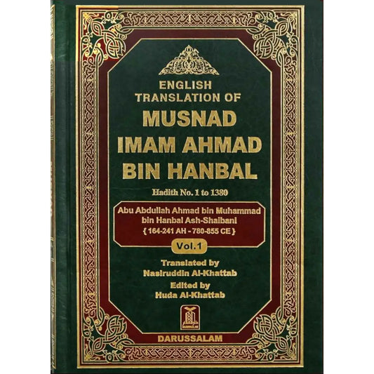 Musnad Imam Ahmad Bin Hanbal Vol. 1 | English