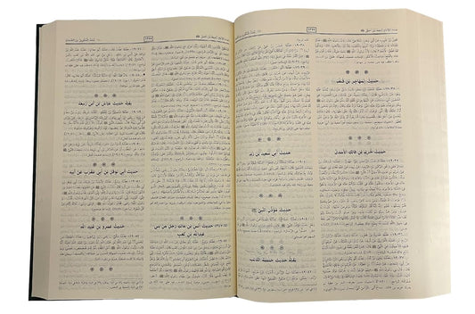 Musnad Imam Ahmed bin Hanbal in One Volume- Arabic- Darussalam