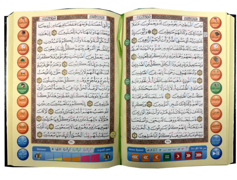 Pen Quran Arabic Script