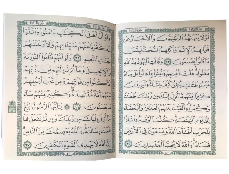 Part By Part  Uthmani Script 10 Lines Quran – 30 Book Set (With Bag)