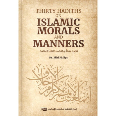 30 Hadiths On Islamic Morals And Manners