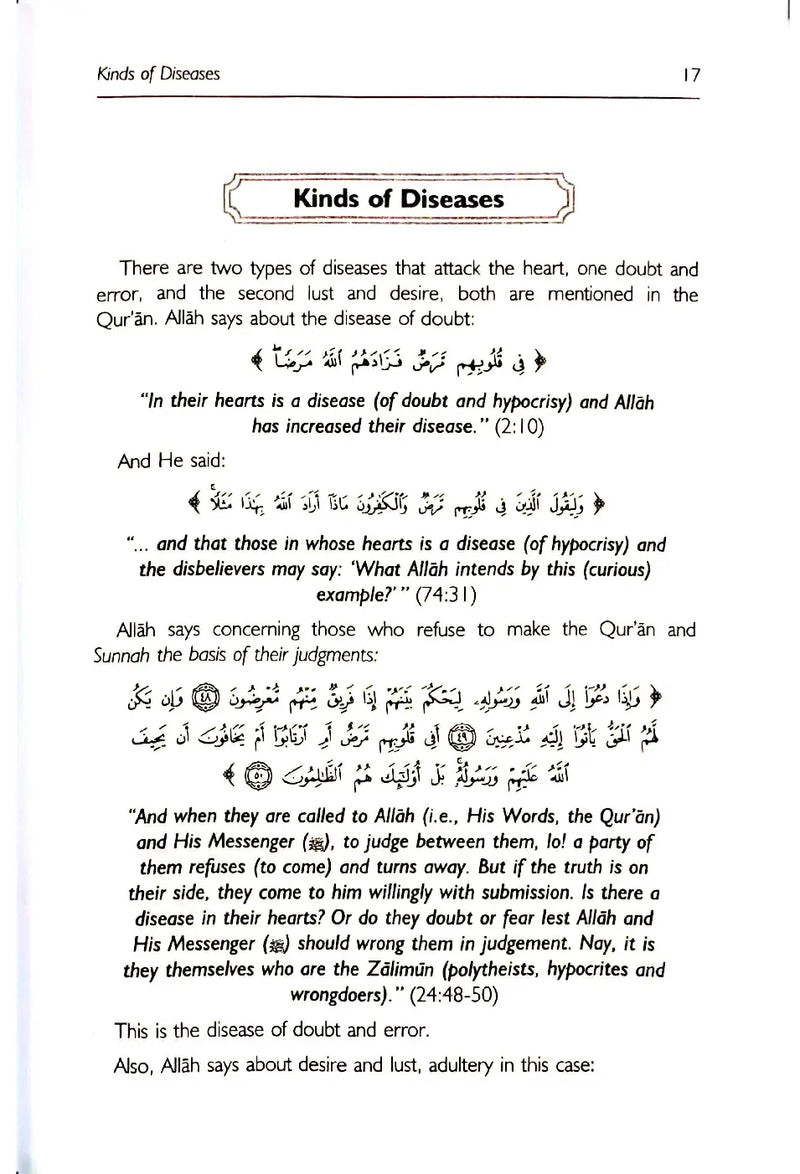 Healing with the Medicine of the Prophet (PBUH)