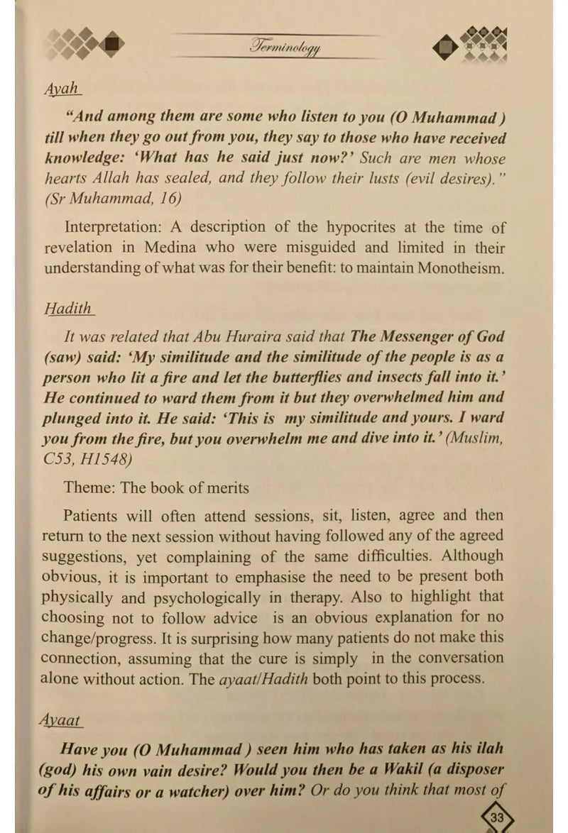 Therapy from the Quran and Ahadith
