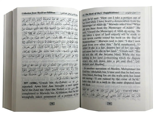 Collection from Riyad-us-Saliheen | Pocket Size