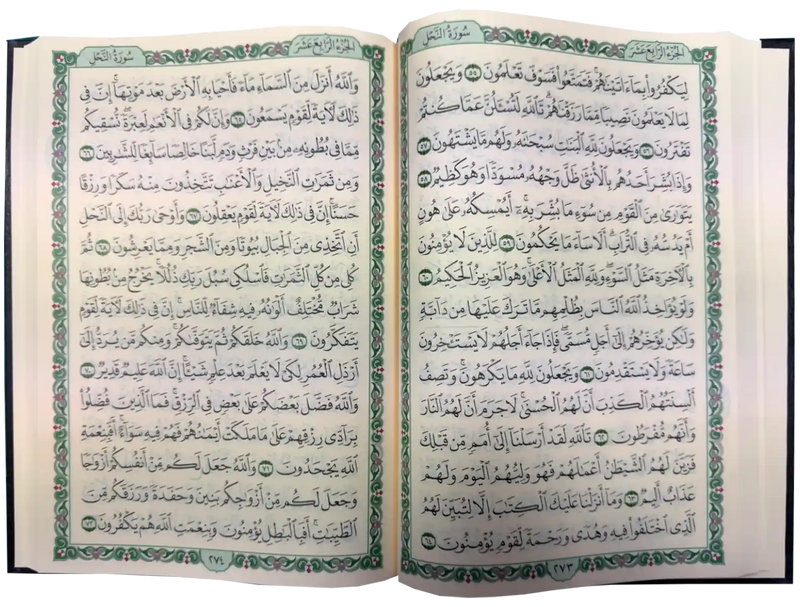 Al-Qur’an Al-Kareem – Uthmani Script (Hardcover) Mushaf Madinah | Large 22 × 28 cm