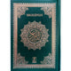 Al-Qur’an Al-Karim – Green Border Mushaf (Hardcover) 14x21
