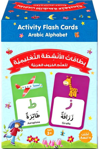 Arabic Alphabet Activity Flash Cards