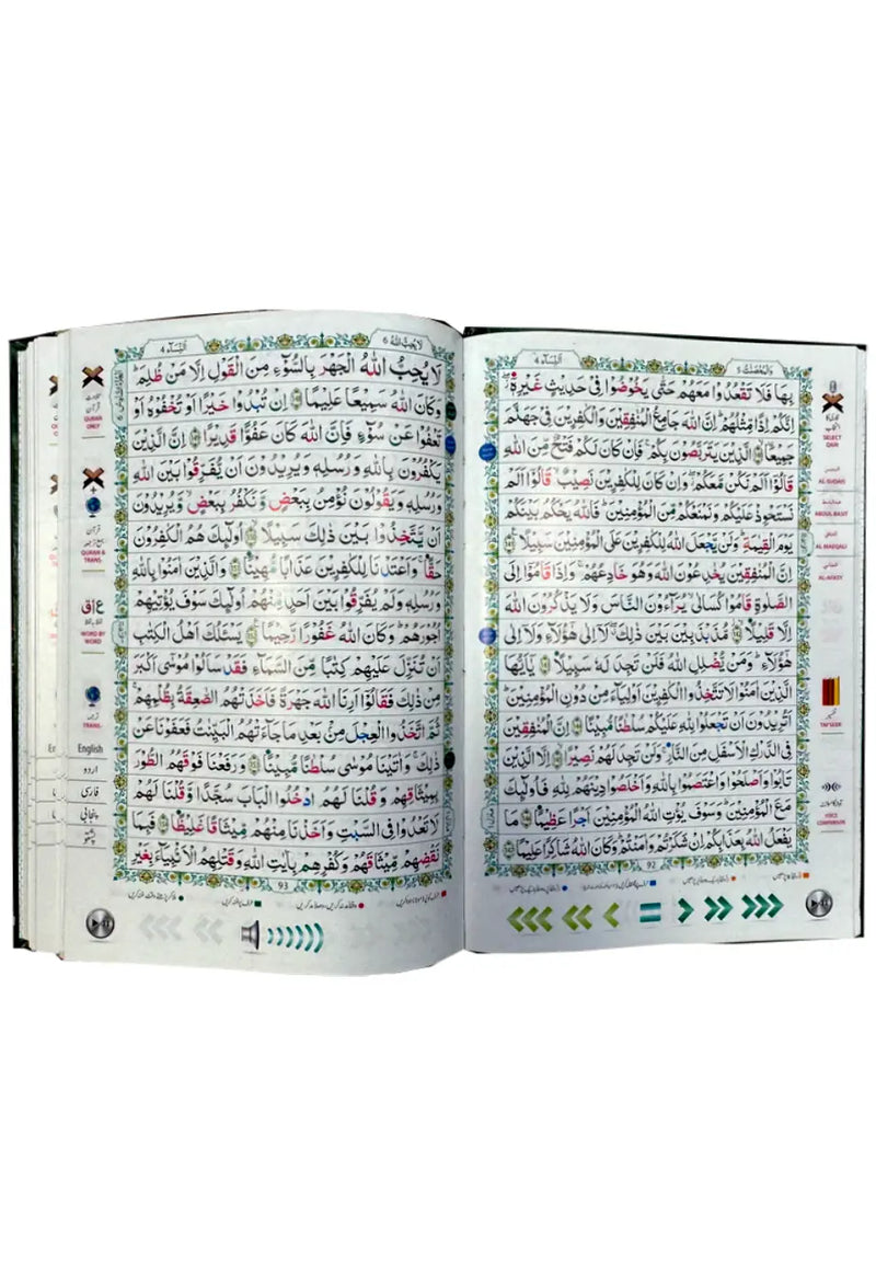 Urdu Script Pen Quran (Indo-Pak) – Digital Qari Qur’an | Word by Word