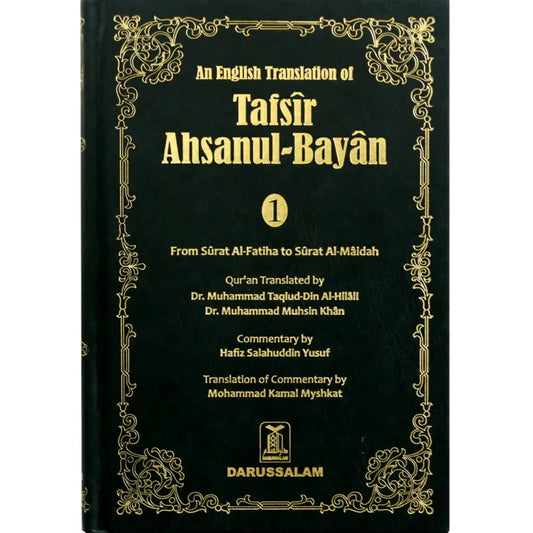 Tafsir Ahsanul-Bayan (Volume 1)