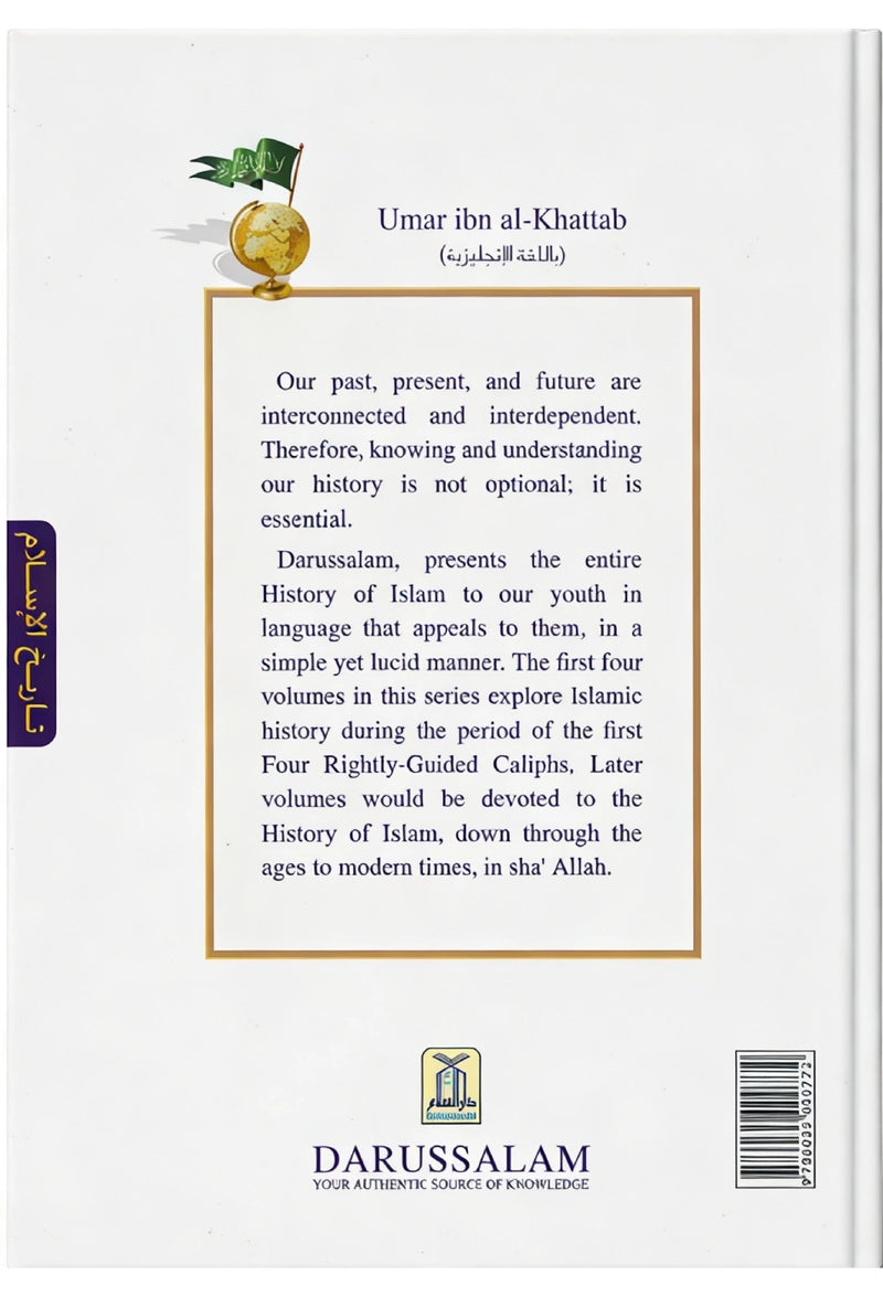 History of Islam - Umar ibn al-Khattab