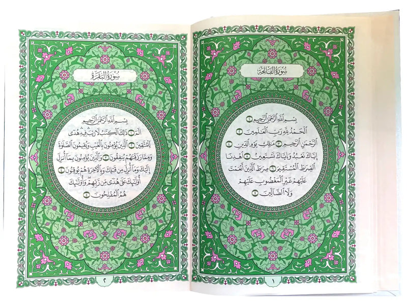 Al-Qur’an Al-Karim – Green Border Mushaf (Hardcover) 14x21