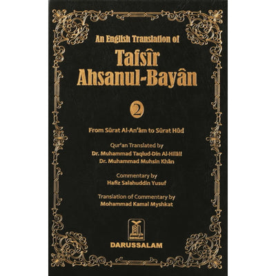 Tafsir Ahsanul-Bayan (Volume 2)