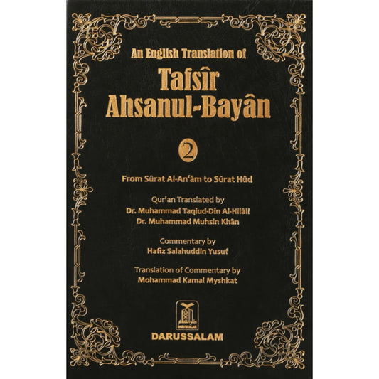 Tafsir Ahsanul-Bayan (Volume 2)