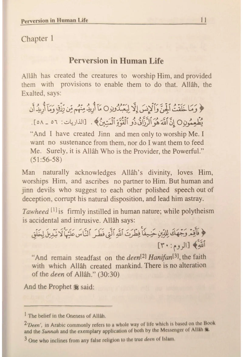 The Book of Tawheed by Sheikh Saleh Al Fozan - English