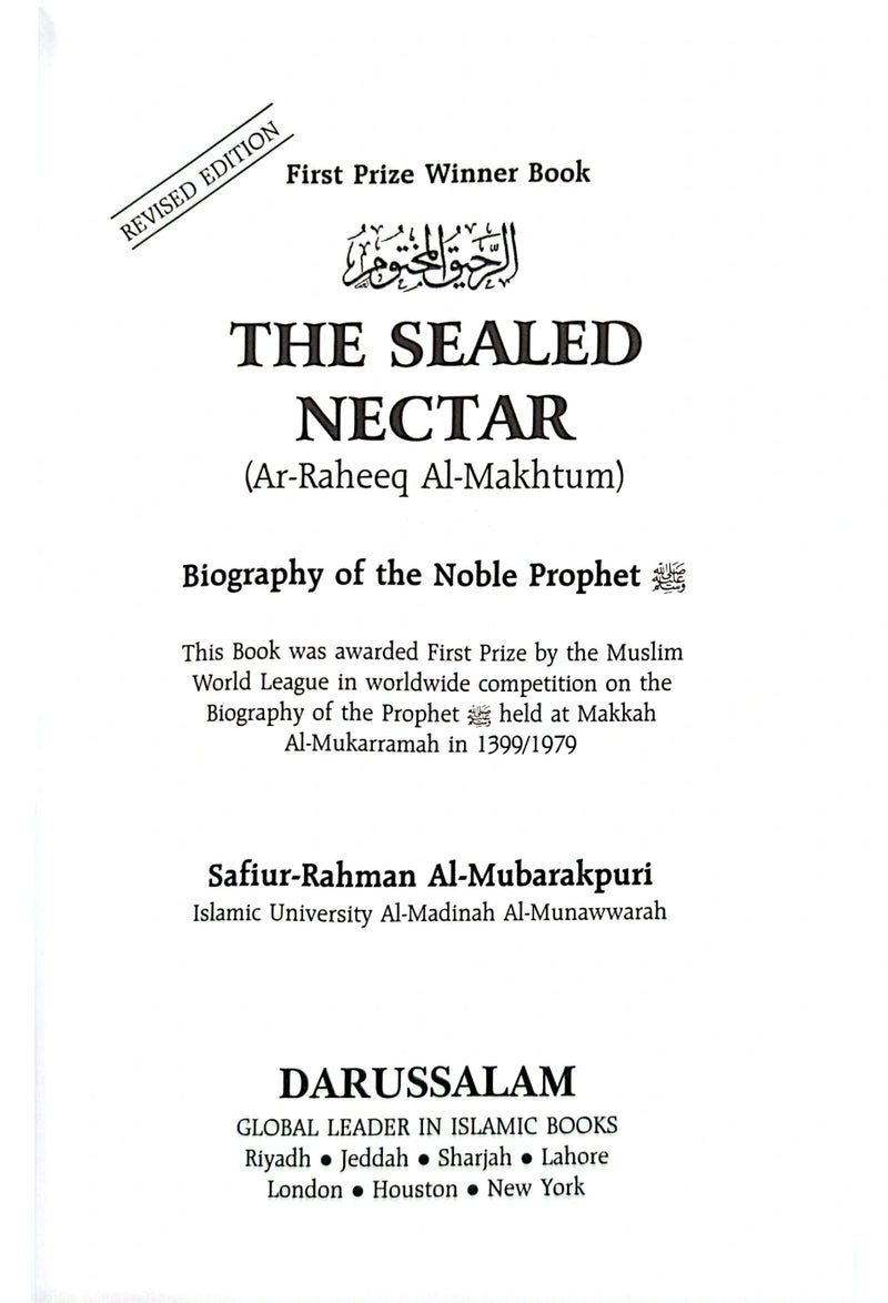 The Sealed Nectar (Ar Raheeq Al Makhtoum)