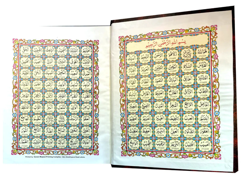 Al-Qur’an Al-Karim – Colour-Coded Tajweed Juz Set (6 Volumes, 5 Juz per Volume)