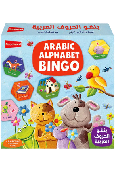 Bingo: Arabic Alphabet