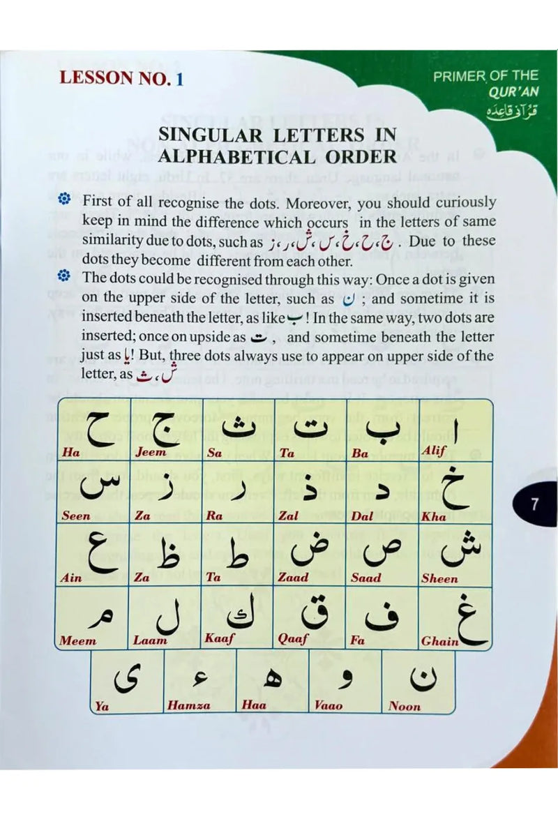 Primer of the Qur’an – Learn Arabic Letters & Basic Qira’ah (Darussalam) Qaida